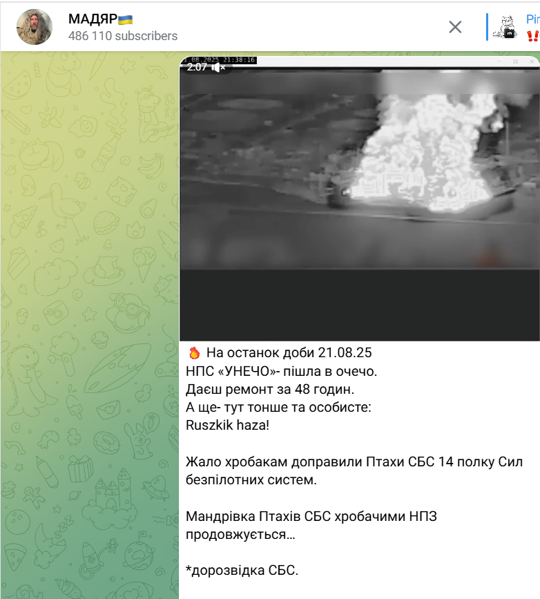 Elegant slap on the face of Viktor #Orban , Kremlin's puppet PM of #Hungary : yet another Ukrainian drone strike on an oil pipeline in Russia (in which Orban's cronies have a stake) is announced by none other than Col. "Madyar" Brovdi: best-known Ukrainian of Hungarian descent.