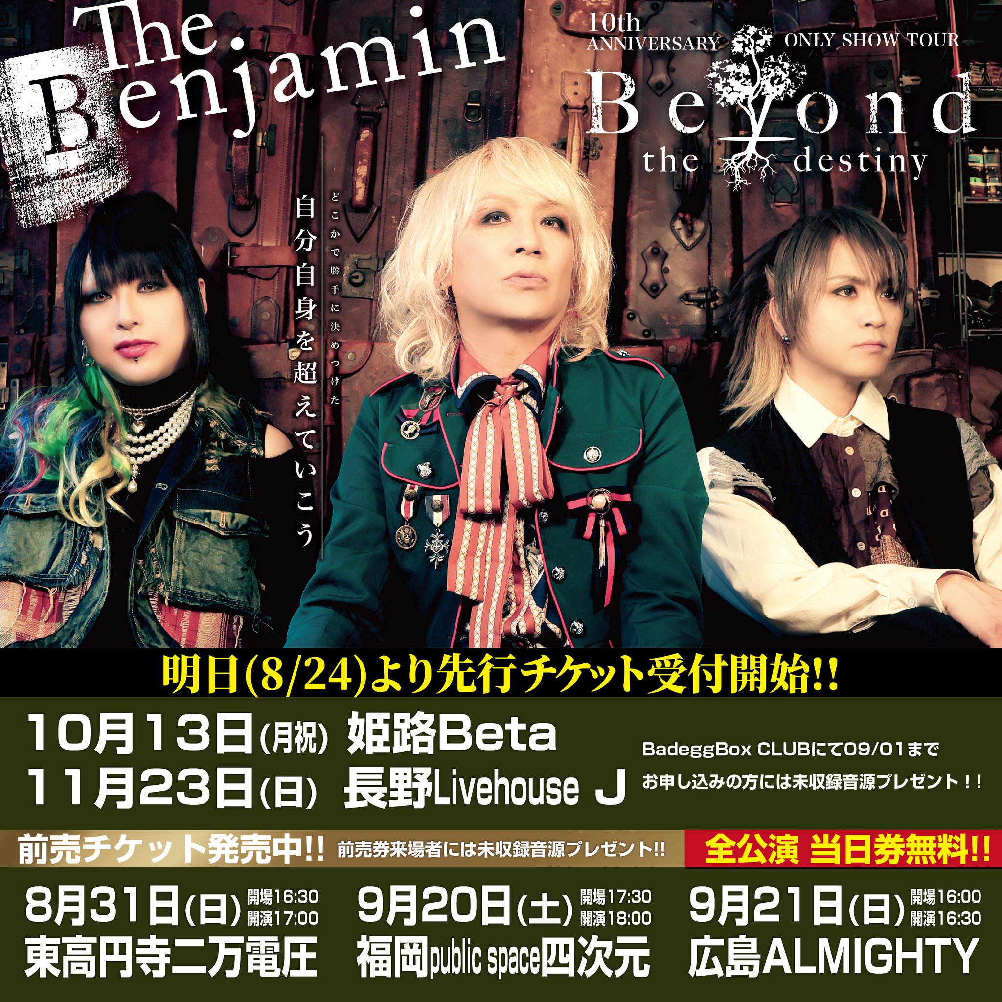 宝石の国 全巻(1-13)＋画集(The Party At The End) BadeggBox on X: 