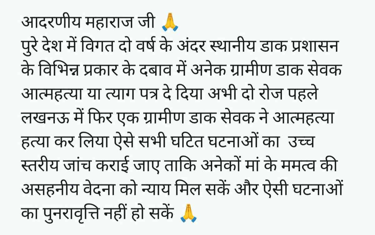 Dinesh Kumar Ray tweet media