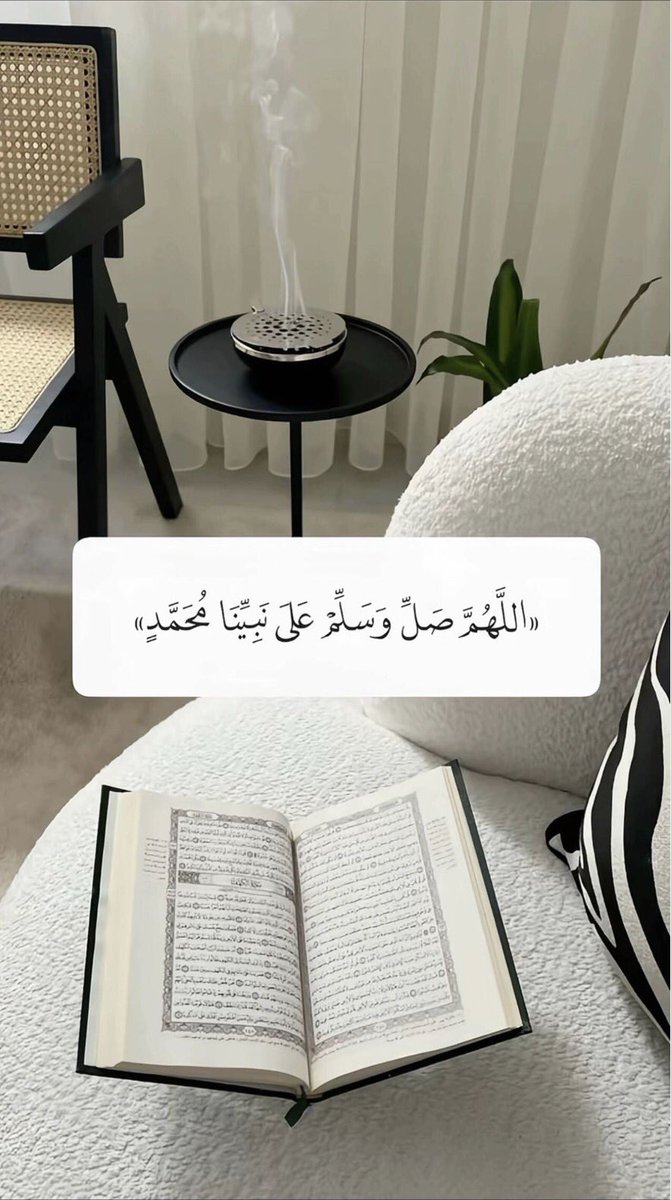 #اللهم_صل_وسلم_على_نبينا_םבםבﷺ