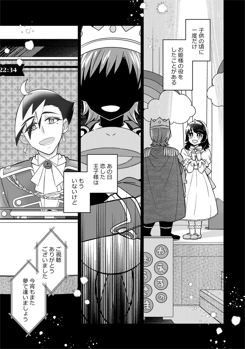 (2/16) 