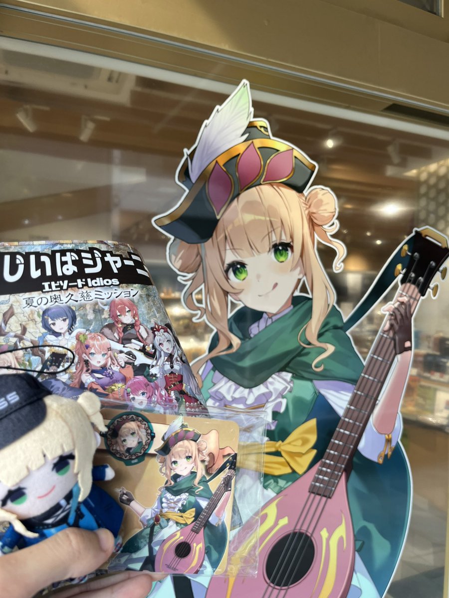 ikeWT3's tweet photo. えーメロすぎとさせていただきます
 #にじいばジャーニー https://t.co/n9lpQULp7l