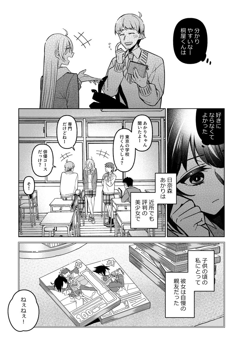 (3/16) 
