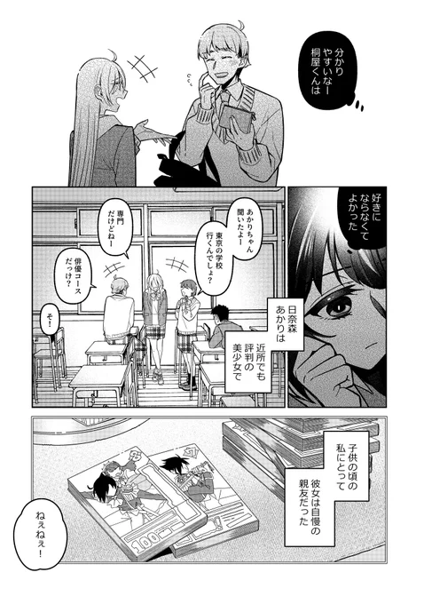 (3/16) 