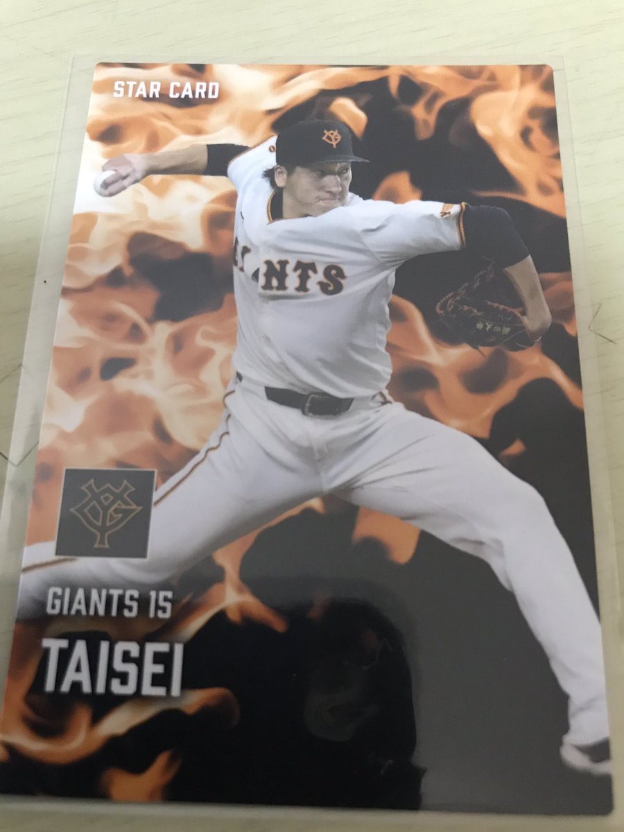 最高すぎだろ、、、、

かっこええ､､､､､

サイン絶対入手する()

ほんでドーム行きたい

大勢様あぁああああ