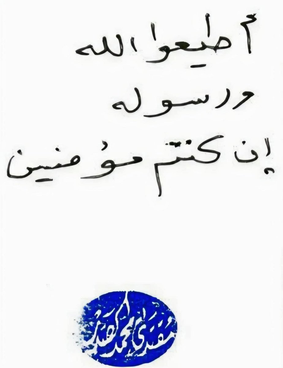 نعزي العالم الإسلامي والحجة القائم المهدي المنتظر عجل الله فرجه الشريف وسماحة القائد السيد مقتدى الصدر أعزه الله وجميع الاحرار في العالم بذكرى شهادة نبي الرحمة محمد ابن عبدالله صلى الله عليه وآله وسلم 
اللهم العن القتلة والتكفيريين