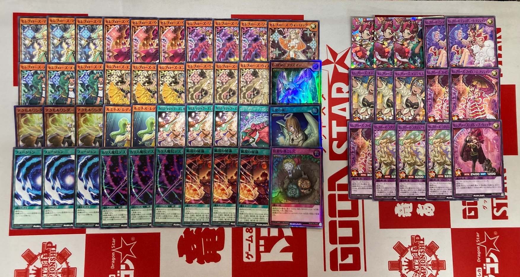 星竜 デッキ パーツ セット まとめ売り B 遊戯王】 極星 デッキ パーツ 101枚 D-1300 - メルカリ