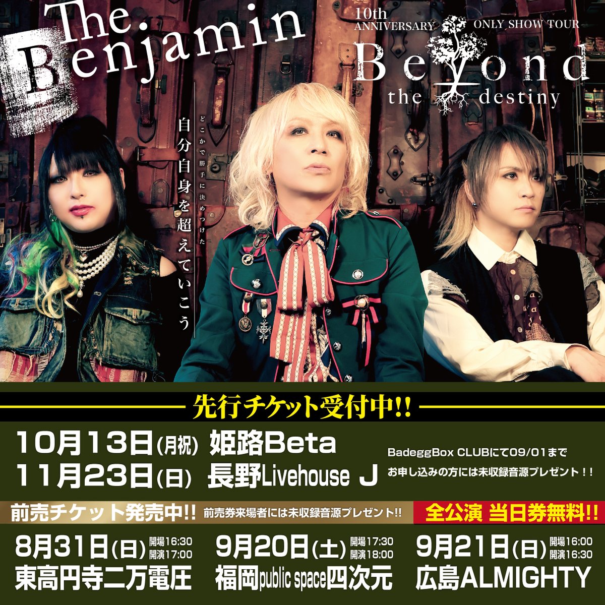 BEYOND THE STORY 他まとめ売り BTS | BEYOND THE STORY (Japanese Edition)
