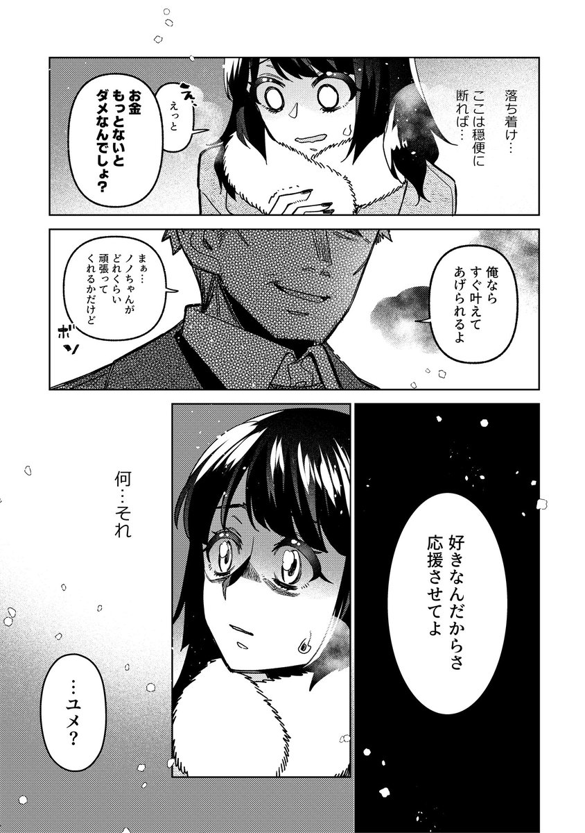 (7/16) 