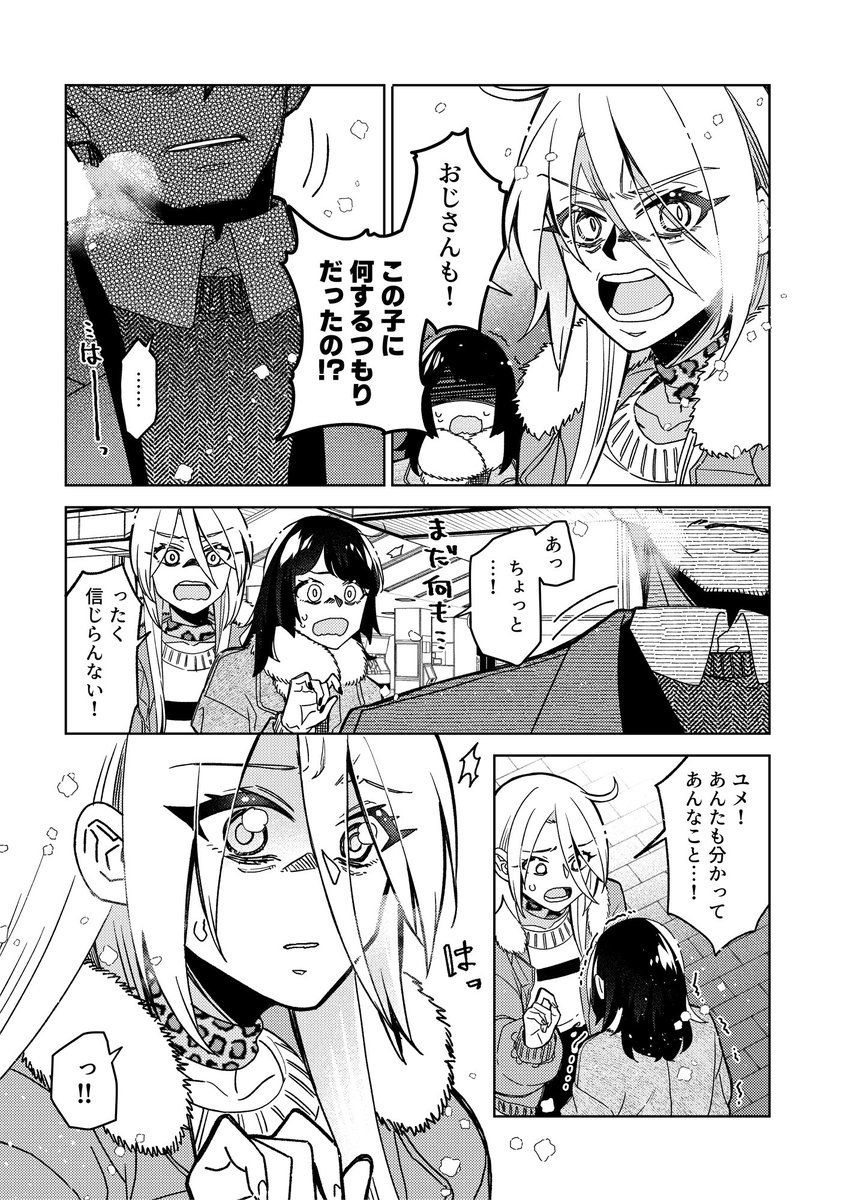 (7/16) 