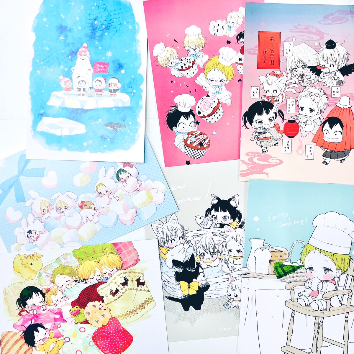 学園ベビーシッターズ - Search / X