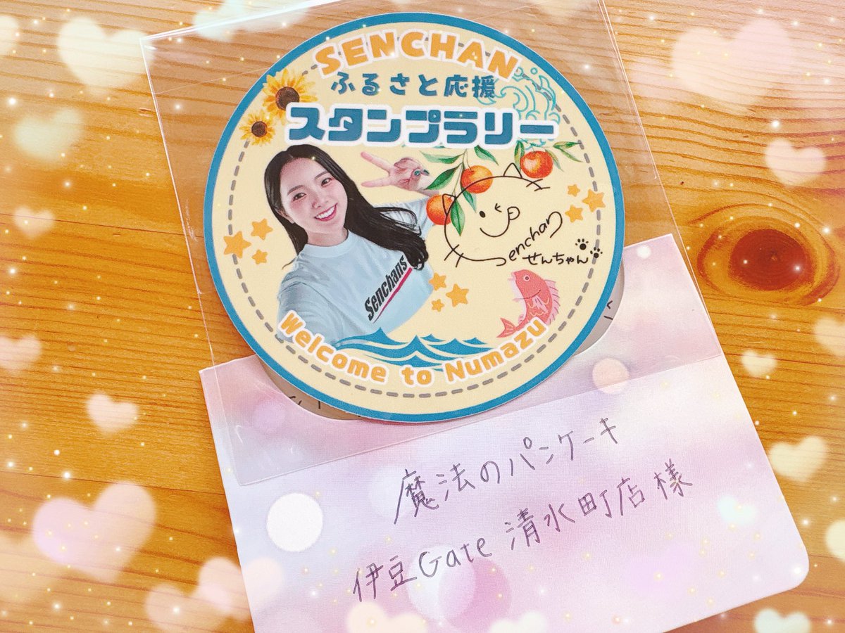 ❤️ せんちゃん様❤️ Senchan - YouTube