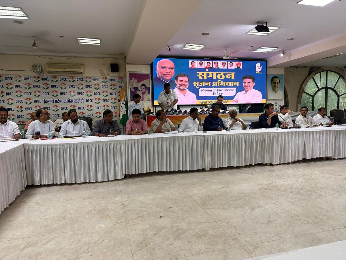 Akanksha Ola (@akankshaolainc) on Twitter photo आज <a href="/INCDelhi/">Delhi Congress</a> अध्यक्ष श्री <a href="/devendrayadvinc/">Devender Yadav</a> जी के नेतृत्व में संगठन सृजन अभियान की मासिक समीक्षा बैठक में नई दिल्ली विधानसभा क्षेत्र की ऑब्सर्वर के रूप में भाग लिया।
<a href="/qazinizamuddin/">Qazi Nizamuddin</a> <a href="/ajaymaken/">Ajay Maken</a> आज <a href="/INCDelhi/">Delhi Congress</a> अध्यक्ष श्री <a href="/devendrayadvinc/">Devender Yadav</a> जी के नेतृत्व में संगठन सृजन अभियान की मासिक समीक्षा बैठक में नई दिल्ली विधानसभा क्षेत्र की ऑब्सर्वर के रूप में भाग लिया।
<a href="/qazinizamuddin/">Qazi Nizamuddin</a> <a href="/ajaymaken/">Ajay Maken</a>