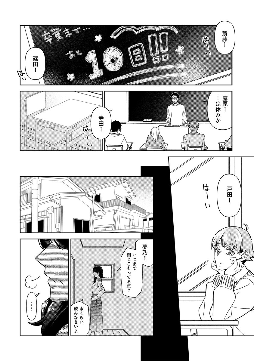 (9/16) 