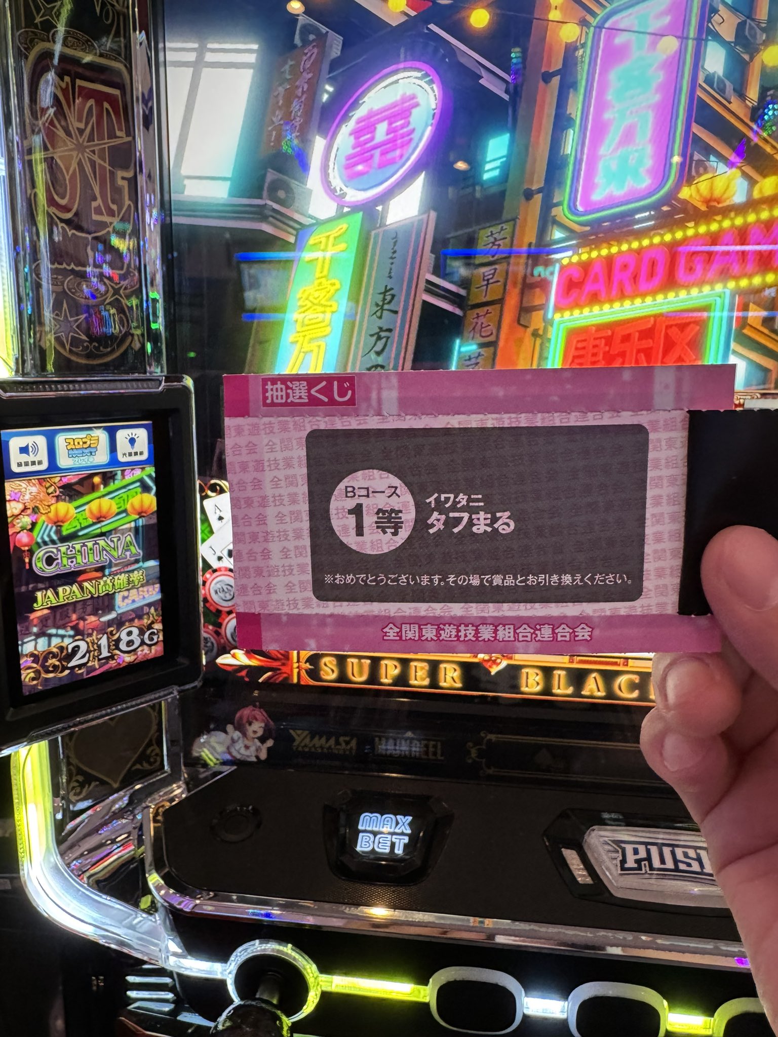 やっちゃんの崖っぷちスロパチ生活 on X: 