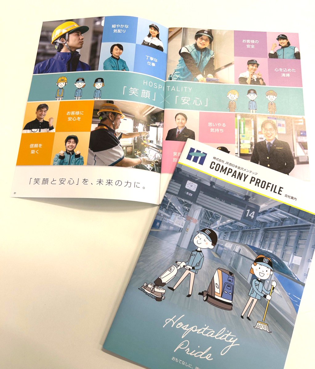 🌸来年の春に卒業予定のみなさんへ🌸 先月から2026年春に卒業する高校生向けの求人がスタートしました！ 今月は、応募前の職場見学も行っていて、希望してくれた人にはいくつかの職場を見てもらいました😊その中で「金沢メンテック」の仕事にちょっとでも興味を持ってもらえたら、すごくうれしいです！