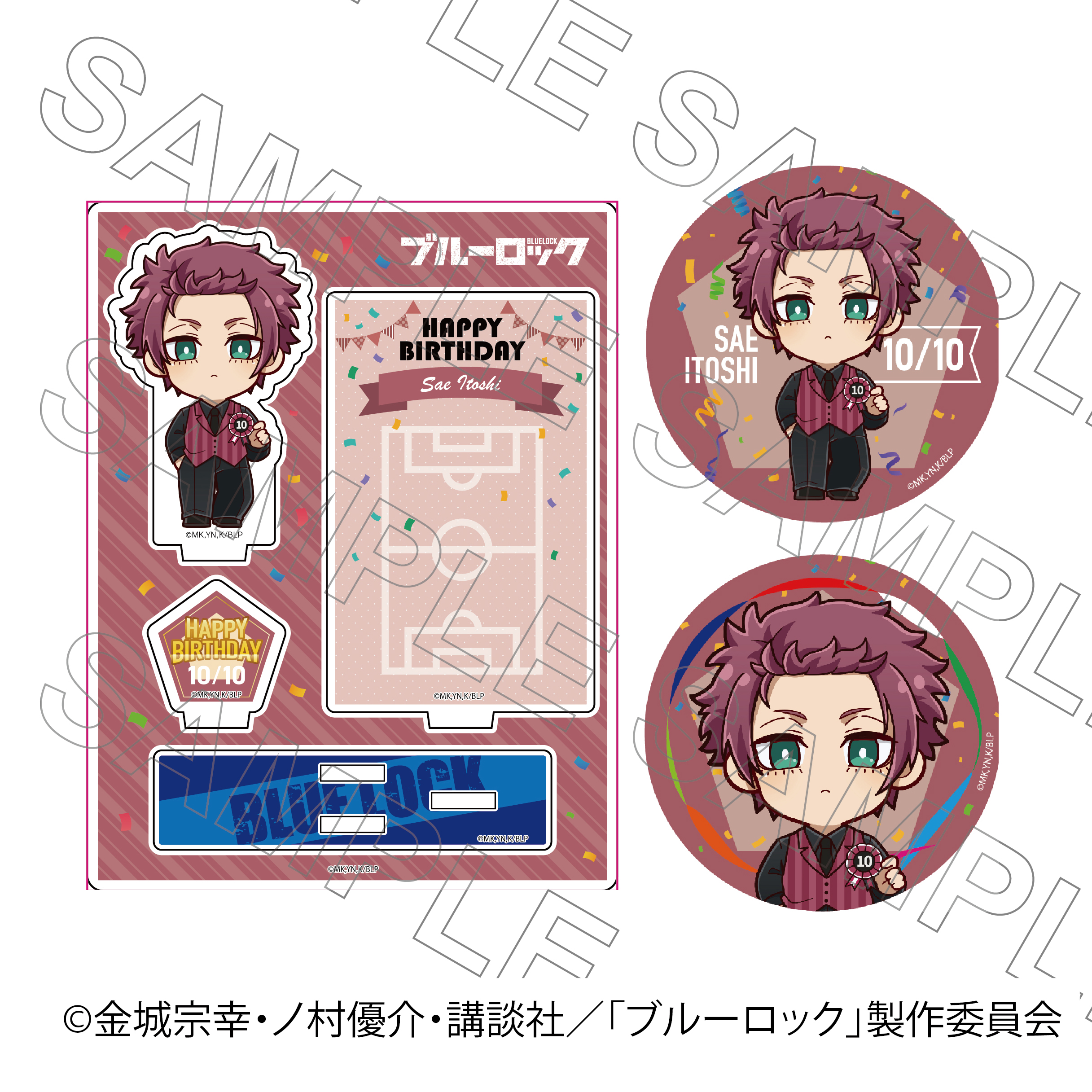 ブルーロック 糸師冴 プリンセスカフェ プリカフェ アニカプ 缶バッジ アクスタ ブルーロック 糸師冴 プリンセスカフェ プリカフェ アニカプ 缶