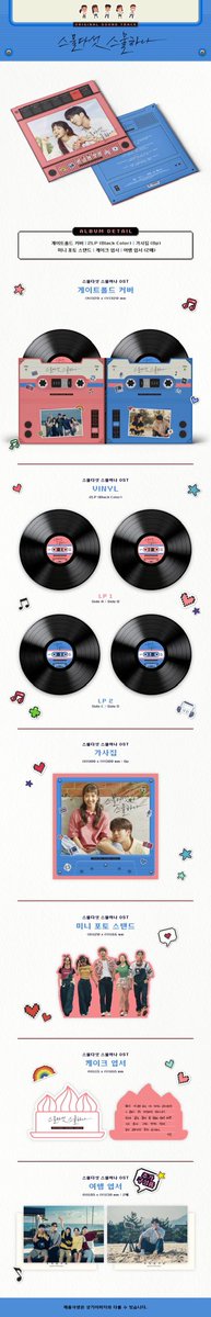 daesangdistrict's tweet photo. #PHGO | #DaesangDistrictGO
โจ Twenty Five Twenty One O.S.T tvN Drama (2LP)
๐ท3845
Cutoff: Till supplies last
DOP: 10/31
To order: https://t.co/GtKxvzFJkT
#TwentyFiveTwentyOne #KimTaeRi #HEEDO #NamJooHyuk #yijin #MinChae #Bona #YURIM #ChoiHyunWook #leejoomyung #kdrama #OST https://t.co/yiWniUijCE