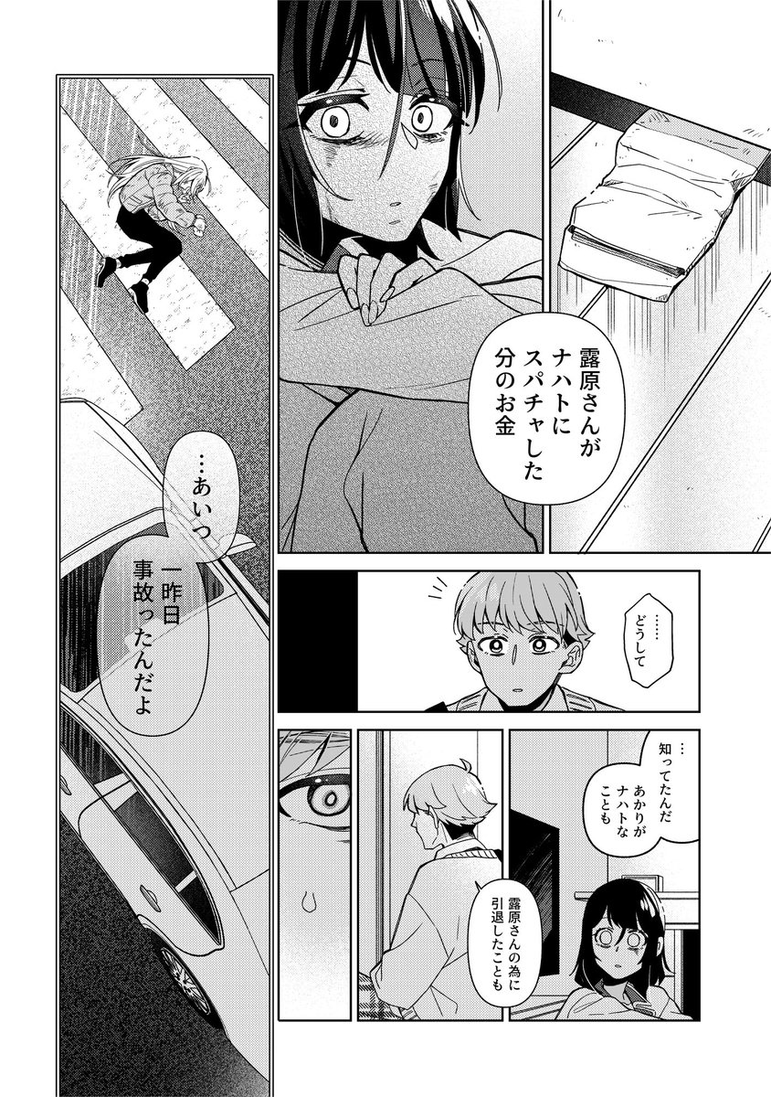 (10/16) 