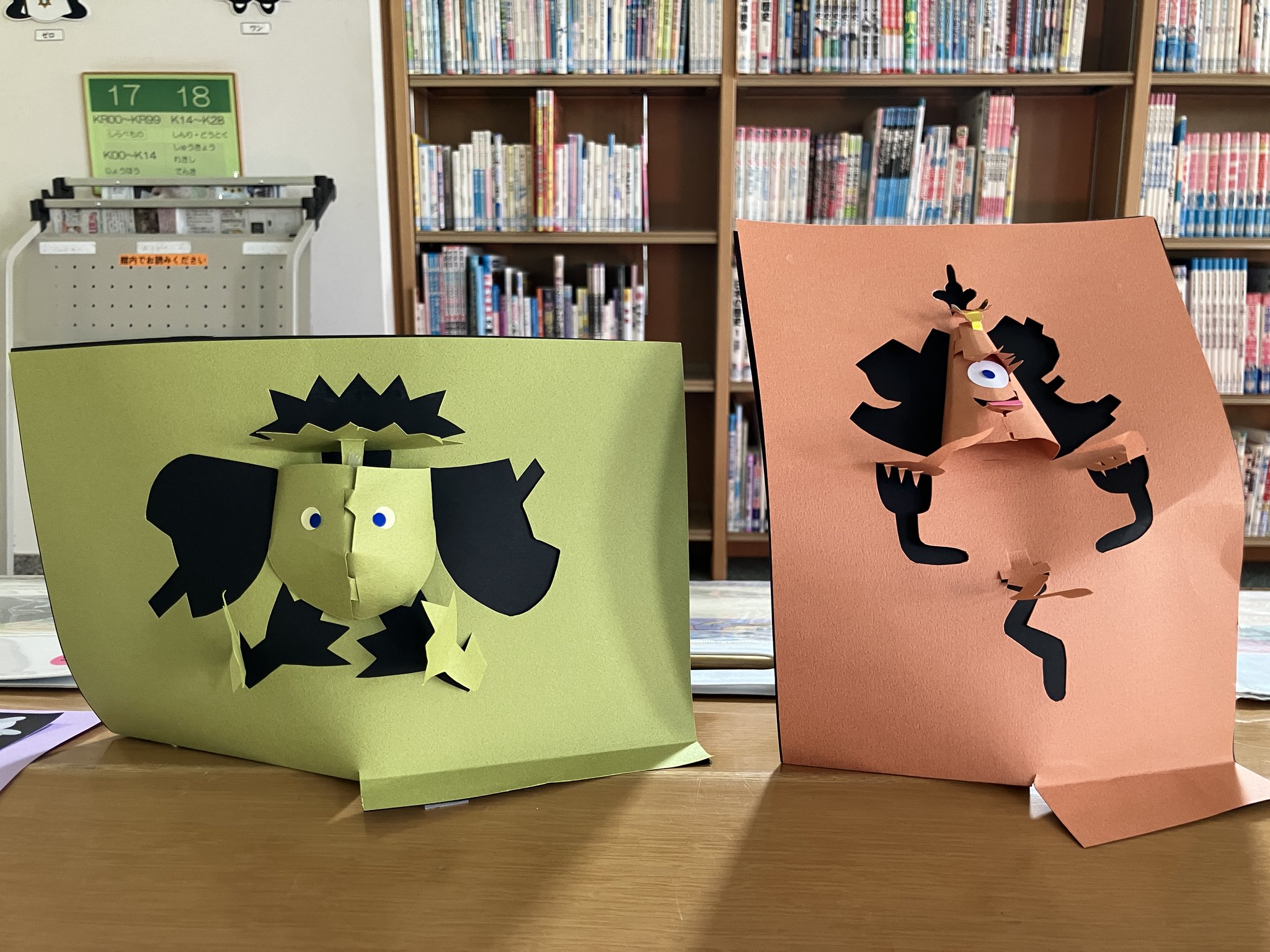 想念館さま　おまとめ専用ページです 寒川総合図書館 on X: 