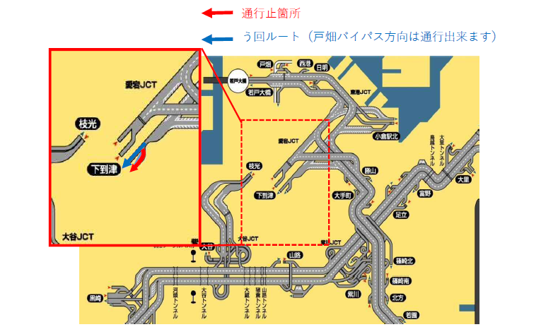 下到津方向一部通行止め】 北九州高速の補修・老朽化対策の工事に伴い