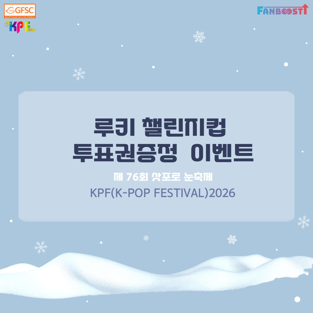 FANBOOST_OFFICIAL tweet media