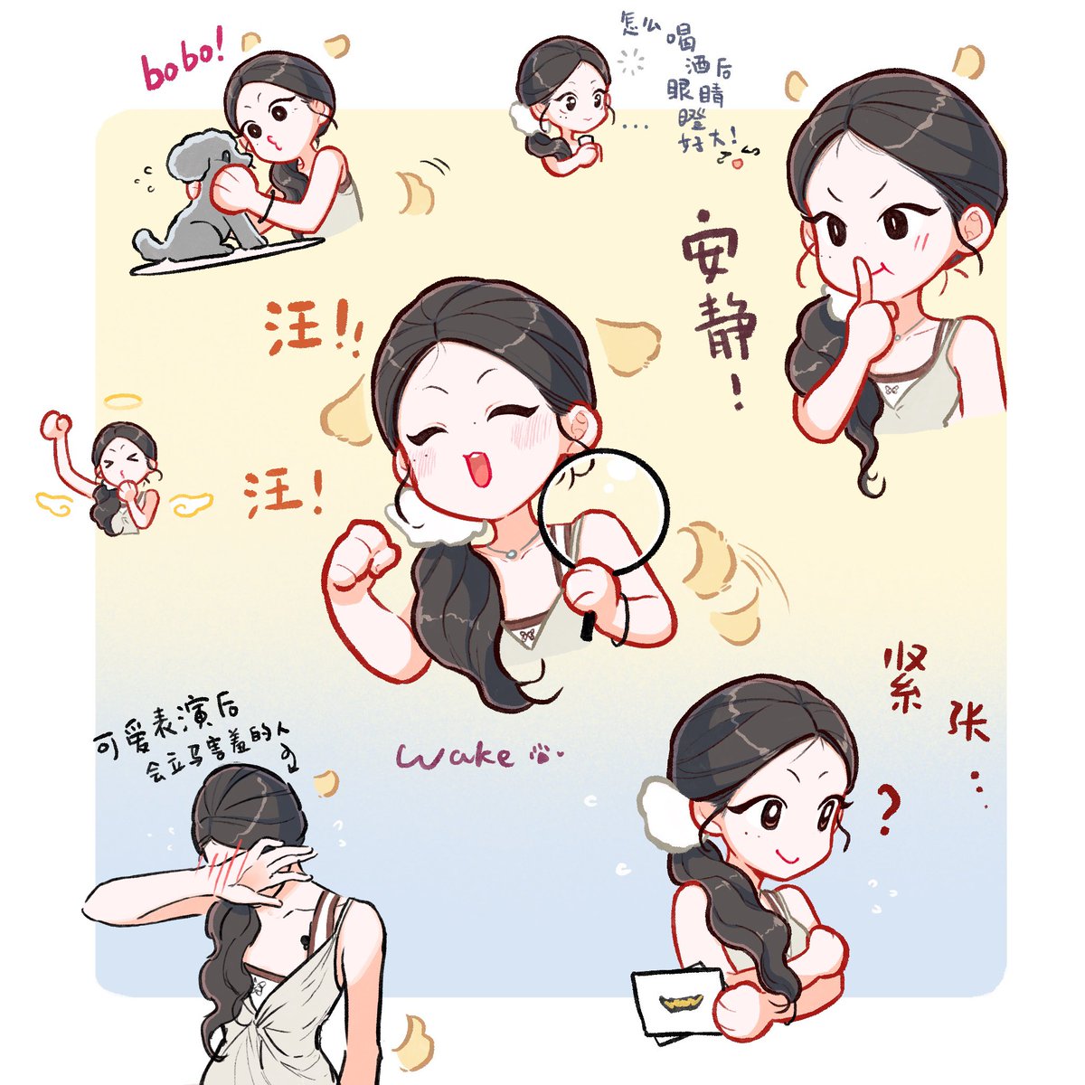 完全小动物的一集🥺🫳

#슈화 #SHUHUA #舒華
#INSPECTOR