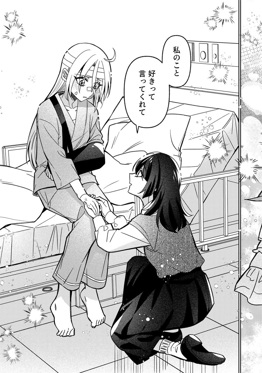 (15/16) 