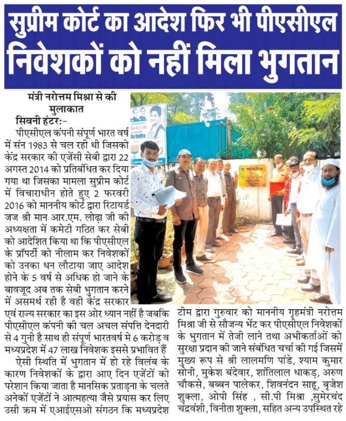 Shyamkumar901's tweet photo. पीएसीएल निवेशकों की सुध लेने वाला कोई नहीं , ,,,,,
    कहां हैं देश के जिम्मेदार,,?

#Black_Day 

@aajtak 
@AISO_INDIA https://t.co/eLPN9C78pe