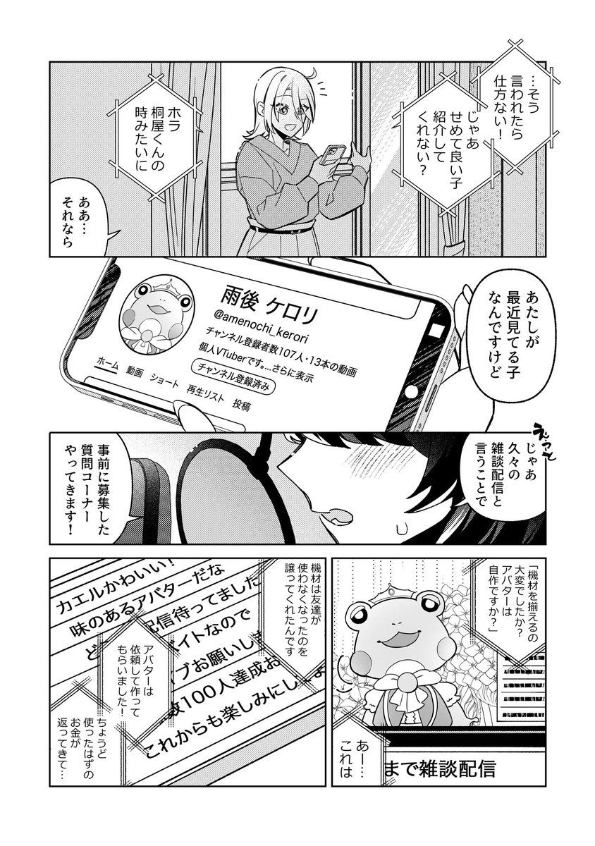 (16/16) 