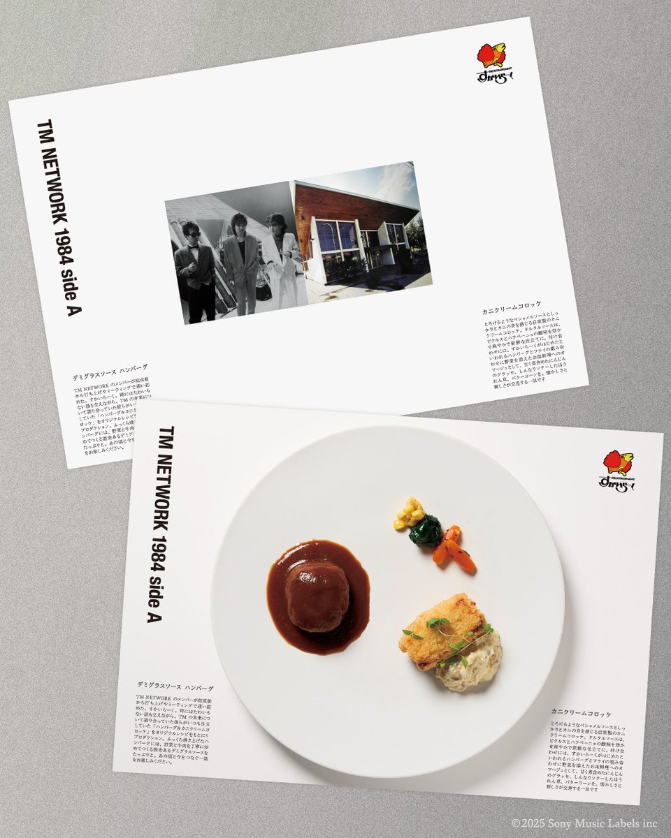 8/26(火)からの「TM NETWORK 2025 IP」開催にあわせてコラボメニューを