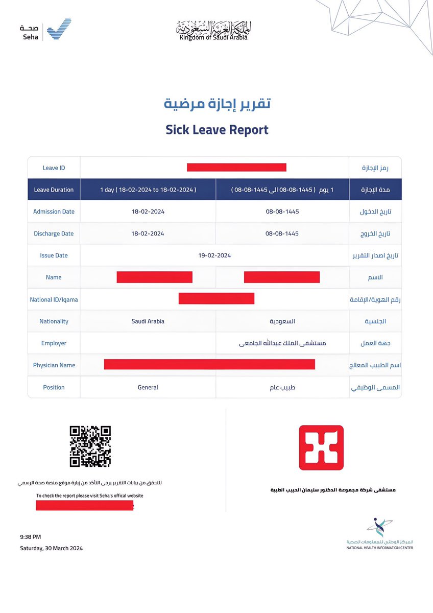 OOx528's tweet image. #تعليق_الدراسه
#جامعة_الملك_عبدالعزيز
#جامعه_الملك_خالد

🩺 سكليف صحتي متوفر الان 🧑‍⚕️

 #سكليف 

[ للموظفين والموظفات والمعلمين والمعلمات ولجميع القطاعات العسكرية ]

#صحتي  #اجازات_مرضية  #اعذار_طبية #تقرير_طبي
📲 رابط للتواصل مباشرة واتساب
wa.me/+966597096786