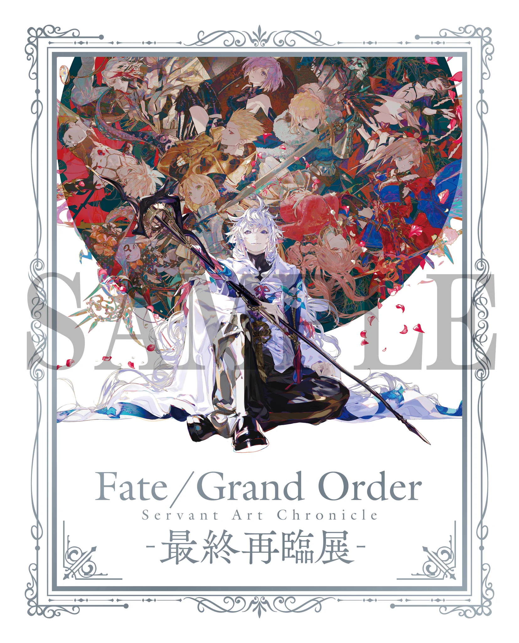 公式】Fate/Grand Order Servant Art Works & Chronicle on X: 