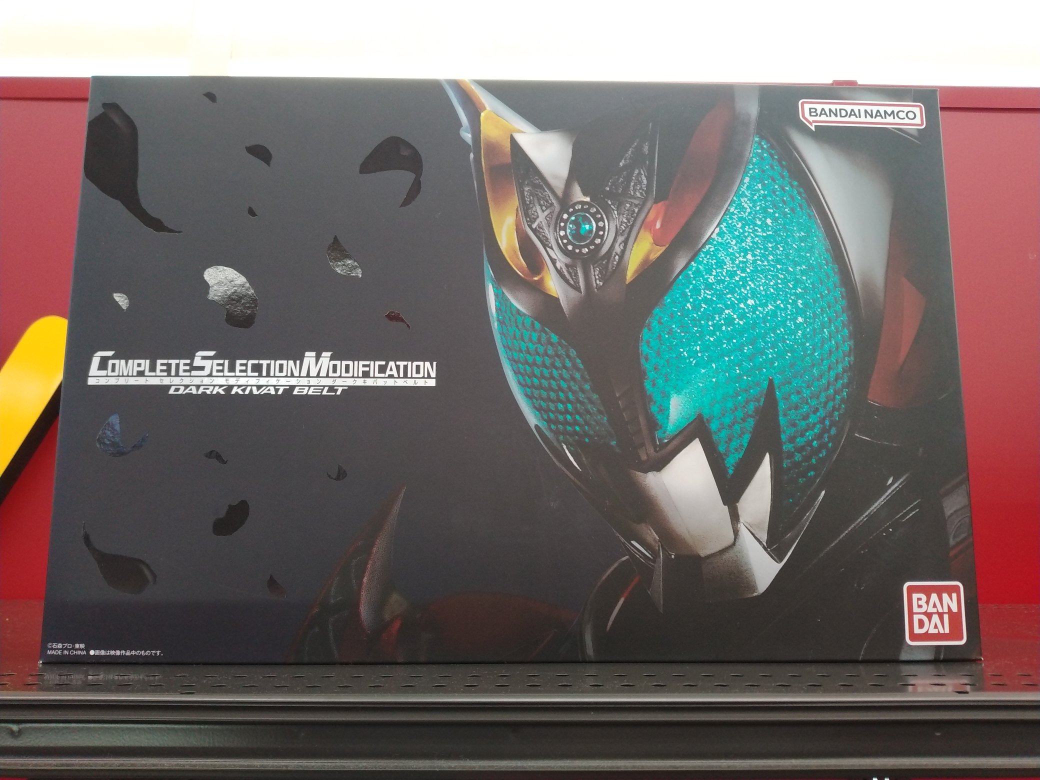 バンダイ コンプリートセレクションモディフィケーション ダークキバベルト CSMダークキバットベルト【2次：2024年6月発送】 | 仮面ライダー