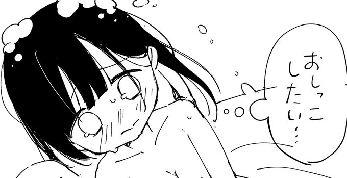 新しい漫画描いてます。 