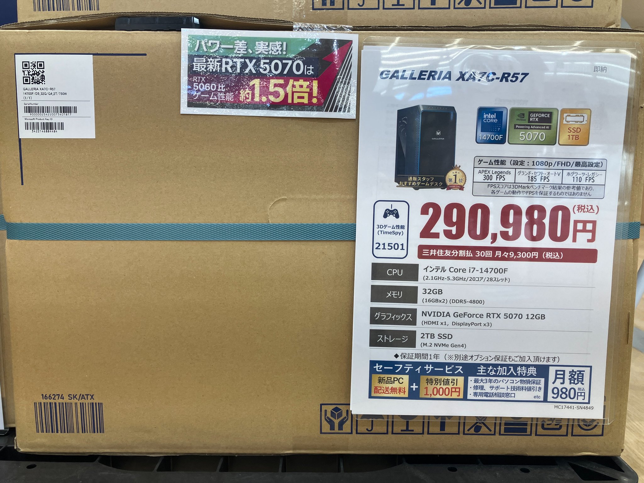 ドスパラ徳島住吉店 on X: 