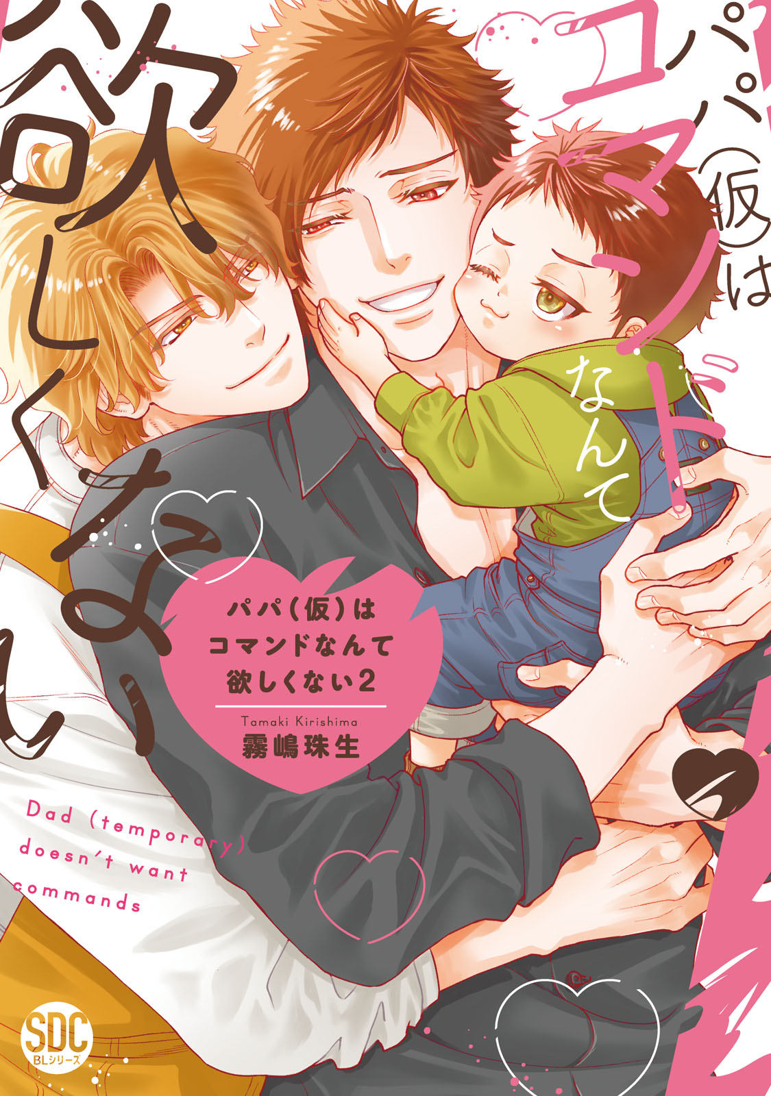 ひよひよ (@hiyohiyo1811) / X