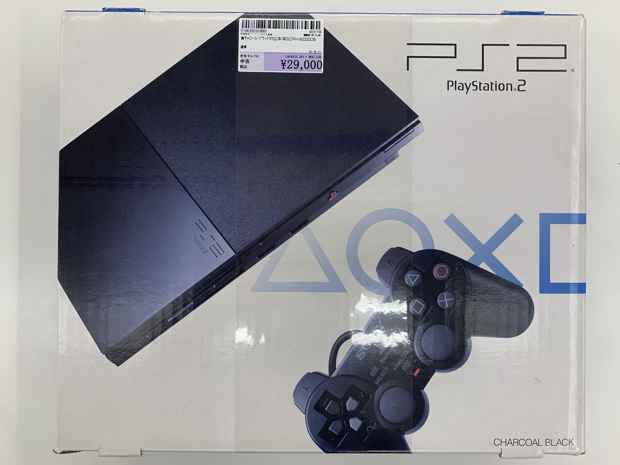 【中古】ｹﾞｰﾑOP）TVｹﾞｰﾑ)その他ﾊﾟｰﾂ S[10][240010390913] 中古】ｹﾞｰﾑOP）TVｹﾞｰﾑ)その他ﾊﾟｰﾂ S[10][240010390913] 中古