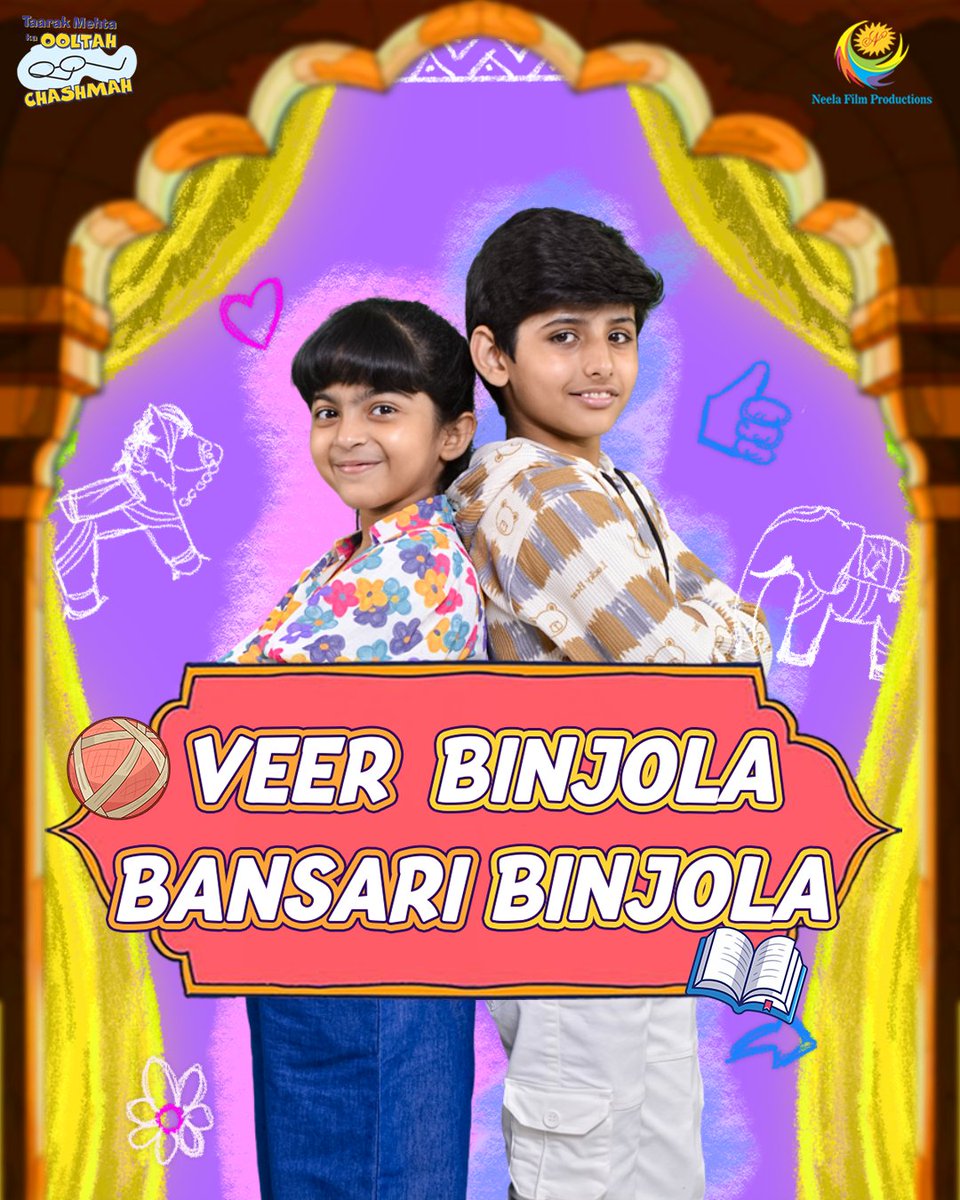 Miliye Ratan-Rupa ki Pyaari family se!

Naye Rang, Naye Rishte aur Naya Pariwar lekar aye hain yeh Gokuldham mein.

#newfamily #alert #newmembers #TaarakMehtaKaOoltahChashmah #तारकमेहताकाउल्टाचश्मा #trending #tmkoc #tmkoccomedy #comedy #entertainment #indianserial