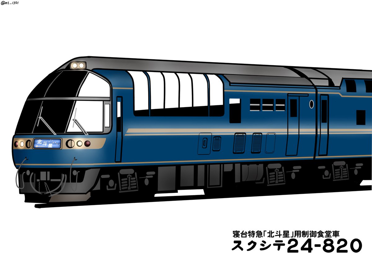 [激レア] ベラルーシ 鉄道チケット 激レア] ベラルーシ 鉄道チケット