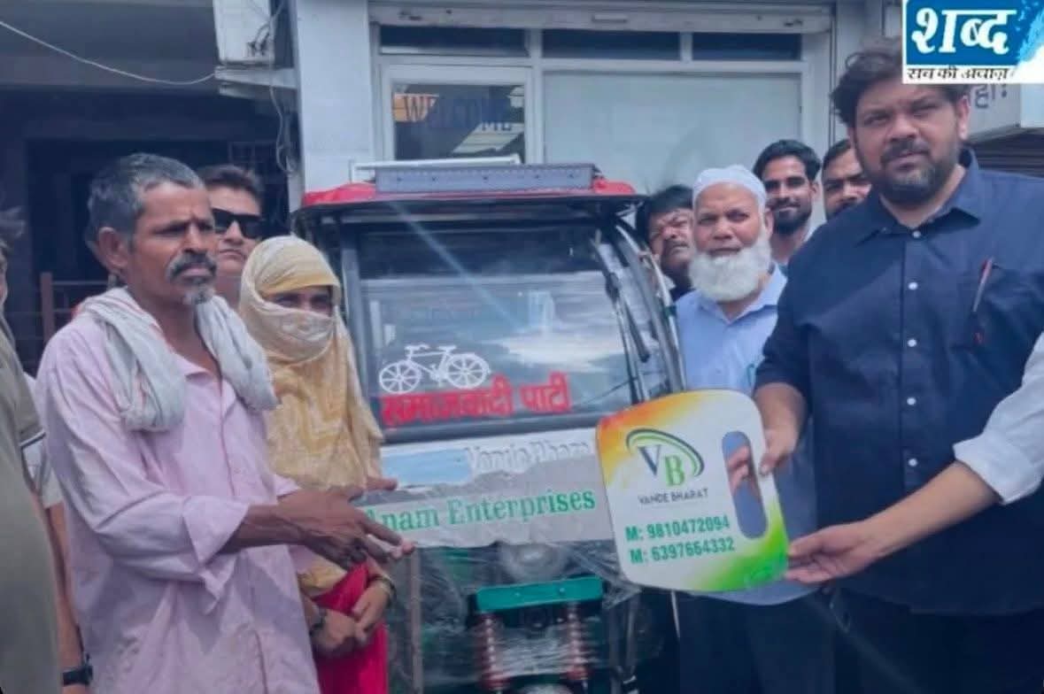 JeetuSainiGolu's tweet photo. सबके हैं अखिलेश, सबसे अच्छे हैं अखिलेश 

समाजवादी झंडे से मोहब्बत करने वाले साधारण इंसान की भावनाओं का श्री अखिलेश यादव जी ने सम्मान किया! 2 लाख रुपए का ई-रिक्शा और 50 हजार रुपए  की मदद की यही पहचान है एक सच्चे जननायक की। बड़ा दिल और जनता के प्रति सच्चा सम्मान। 

जय श्री अखिलेश https://t.co/6HkB0akApx