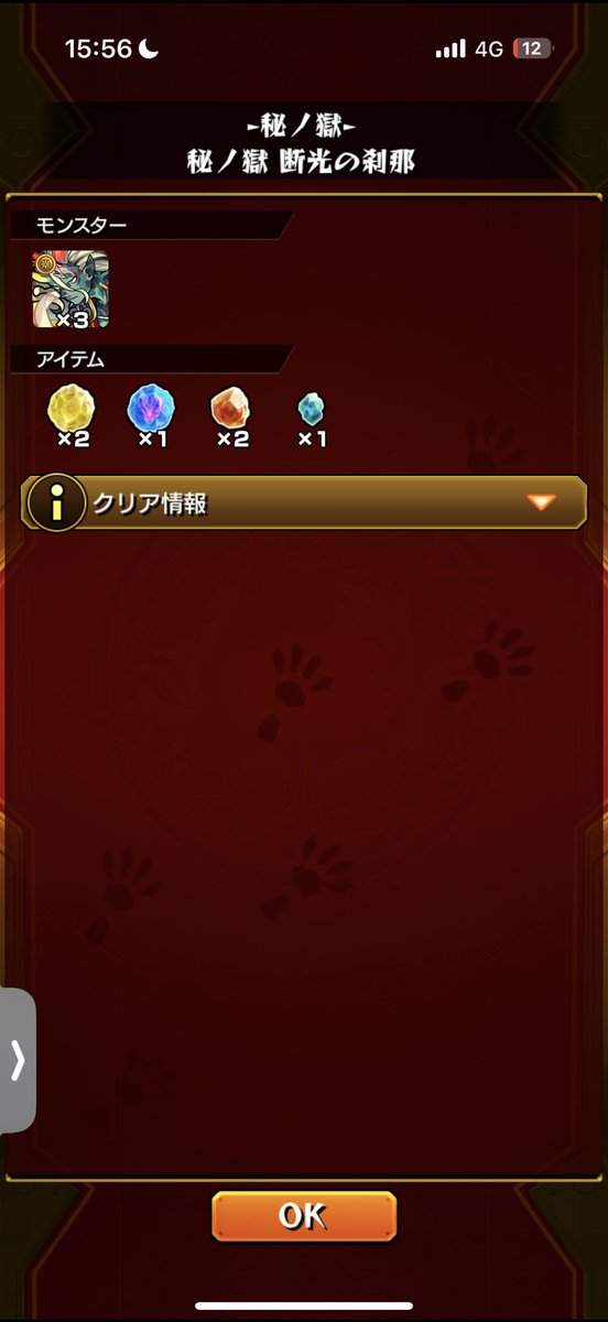 1禁忌で刹那極めます😏
ちなみに暇では無い
