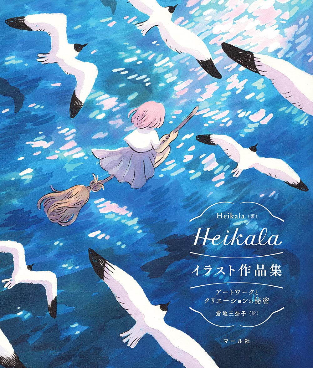 paddysbooks's tweet photo. HEIKALA ILLUSTRATIONS SECRETS OF ARTWORK AND CREATION
https://t.co/0gSeP5fNPl
#characters #paintings #sketches #artbooks https://t.co/B9AMNg1s1Z