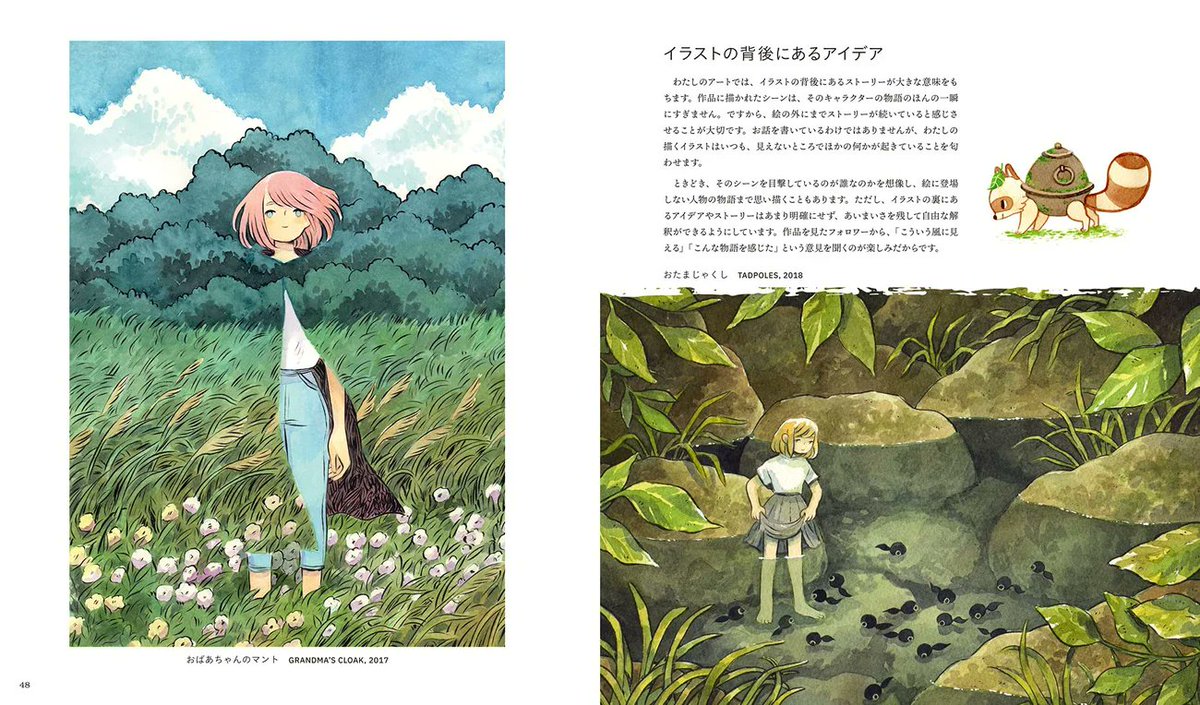 HEIKALA ILLUSTRATIONS SECRETS OF ARTWORK AND CREATION
paddysbooks.bigcartel.com/product/heikal…
#characters #paintings #sketches #artbooks