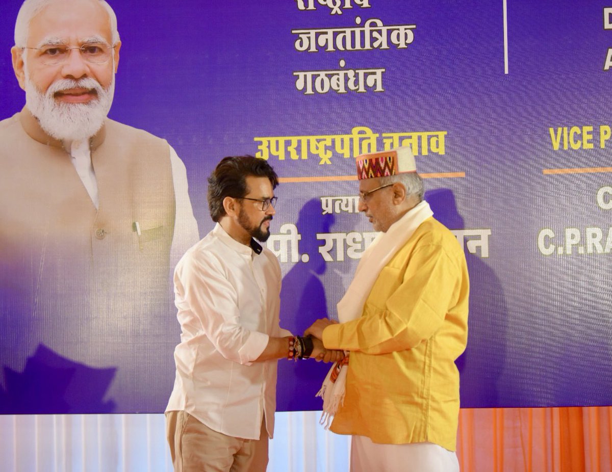 Anurag Thakur tweet media