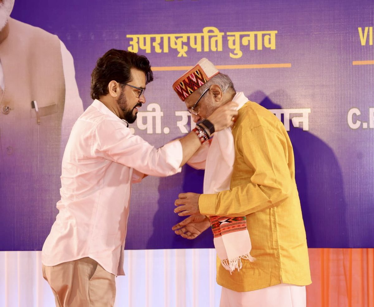 Anurag Thakur tweet media