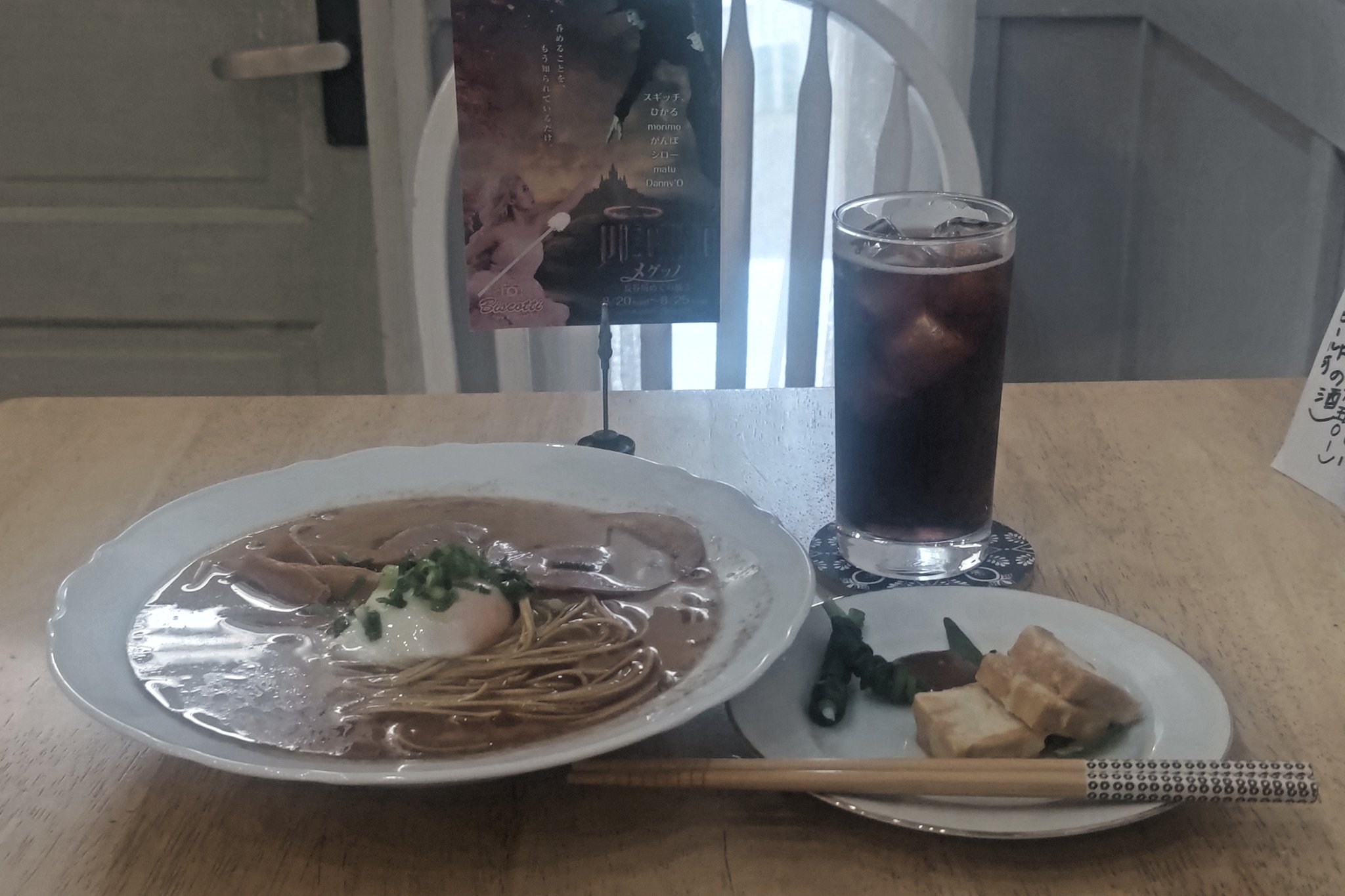 けんゆう けんゆう (@s_kenyu) / X