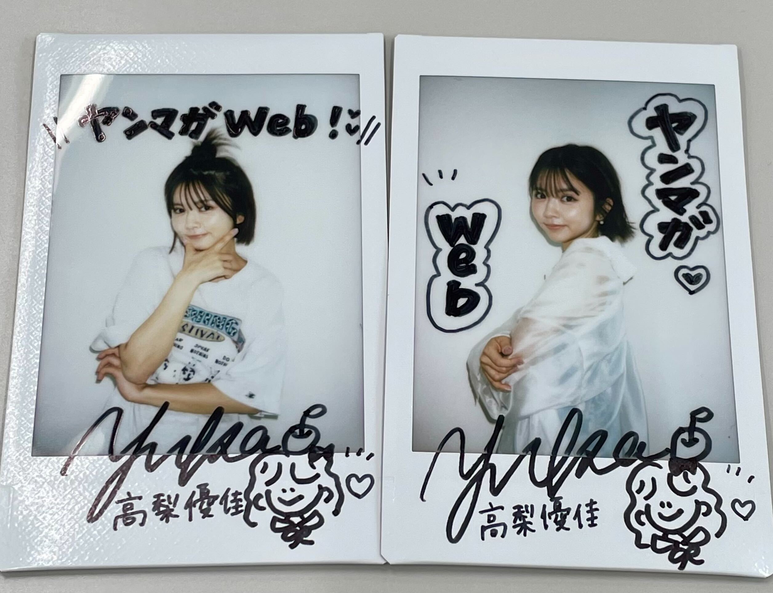 水野すず🦥🤍 on X: 
