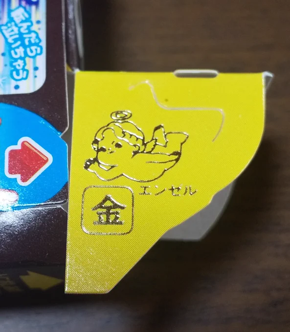 この紋所が目に入らぬでござるか?