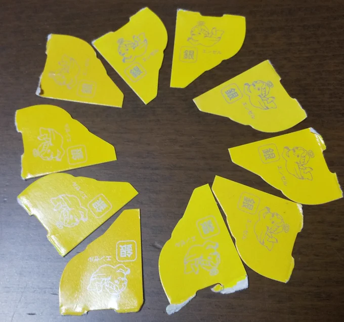 この紋所が目に入らぬでござるか?